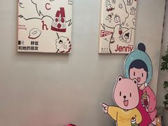 -静宜和她的朋友(星海广场店)