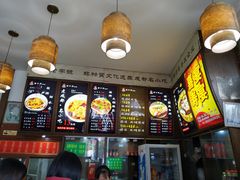 -钟水饺(339店)