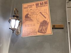 -天津卫码头(南开大悦城店)