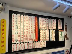 -逸桂禾面馆