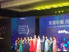 -青岛富力艾美酒店