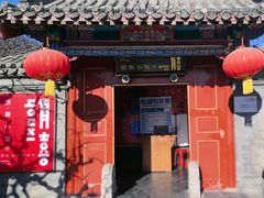 -有喜胶东小馆(太申祥和店)