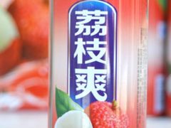 荔枝爽-好這口重庆小面(总店)