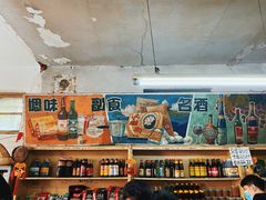 -赵府街副食店