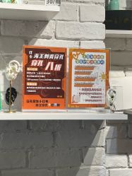 点击看大图 -海王刺青·纹身·穿孔饰品·TATTOO