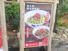 -田小狗的饭店(才子佳郡店)