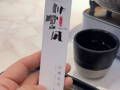 -乔阿马·江南味·驴肉香(龙湖华泾天街店)