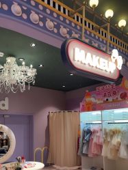 点击看大图 -meland亲子乐园(深圳领展中心城店)