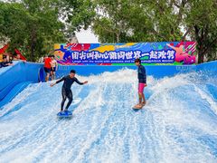 -欢乐水魔方水世界