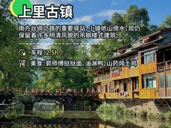 -黄龙溪古镇
