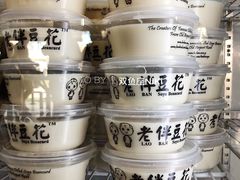 -老伴豆花(麦士威熟食中心店)