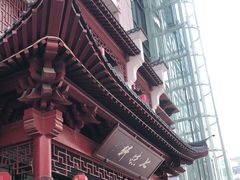 -七味轩中华传统文化主题酒楼(泽信广场店)