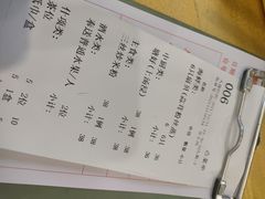 -旺富东海大酒楼(海鲜街店)