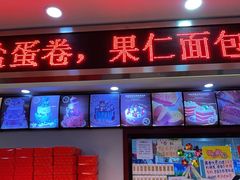 -思味特(纬一路店)