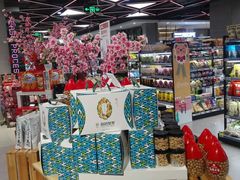 零售区-盒马鲜生(宝地店)