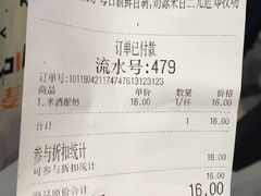 米酒酿奶-兰熊鲜奶(西直门凯德mall店)