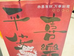 -珠海拱北富华里环宇城亚朵酒店