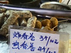-陈记印尼风味小吃(北湖店)