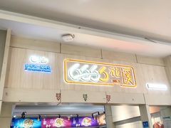 -中国石化江苏高速石油花果山服务区加油站