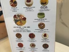 -PETIT PARIS 小巴黎(花园道店)