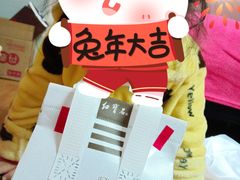 -红宝石·鲜奶小方(莘庄龙之梦店)