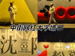 -皇城恒隆广场