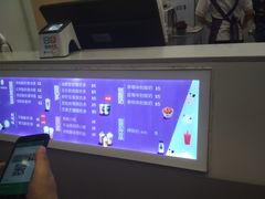 -一只酸奶牛(八一路店)