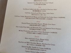 -Caprice(香港四季酒店)
