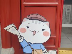 -宣南文化博物馆