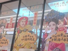 -味多美蛋糕(梨园店)
