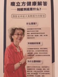 -瘦立方身材管理中心