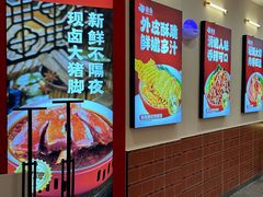 -猪角·闽南猪脚饭(上海星荟中心店)