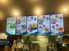 -康師傅私房牛肉面(浦机三店)