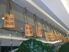 -陈记顺和潮汕鲜牛肉火锅(番禺迎宾大道店)