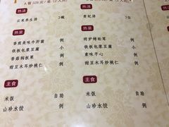 -云来居素食馆(南山店)