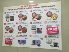 -珍妮曲奇聪明小熊(上环店)