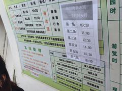 -南昌动物园