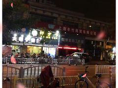 -虾少爷龙虾烧烤(双桥路店)