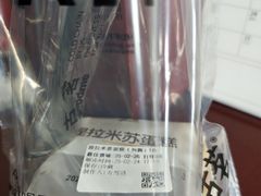 -古茗(湖里五缘湾天虹店)