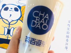 大红袍麻薯双拼-茶百道(昌吉延安北路店)