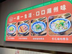 -皮蛋弟砂锅店(总店)