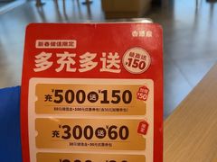 -吉野家(宾水道店)