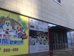门面-鱼酷活鱼烤鱼(梅江印象城店)