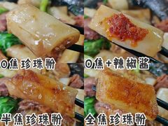 -珍珍小食店(西华路店)