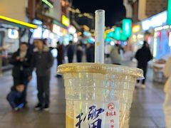 -大小河街
