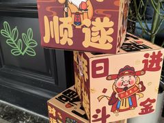 -懒人盐府人家(航天桥店)