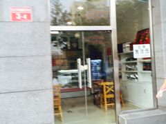 -三元梅园(劲松店)