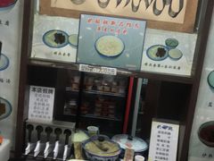 -奶酪魏(牛街总店)