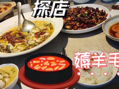 -茅庐毛血旺(烟台大悦城店)