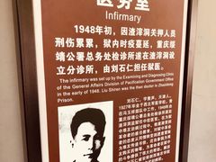 -渣滓洞
